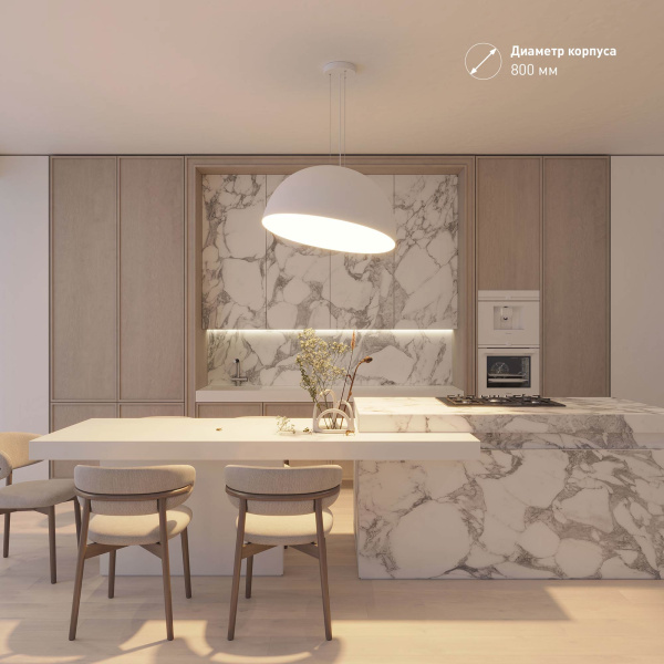 Светильник SP-RESTO-HANG-R800-88W Day4000 (WH, 100 deg, 230V) (Arlight, IP20 Металл, 3 года)