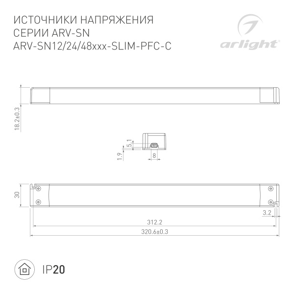 Блок питания ARV-SN12075-SLIM-PFC-C (12V, 6.25A, 75W) (Arlight, IP20 Пластик, 3 года)