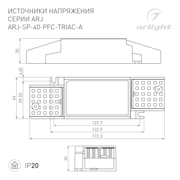 Блок питания ARJ-SP-40-PFC-TRIAC-INS (40W, 27-38V, 0.7-1.05A) (Arlight, IP20 Пластик, 5 лет)