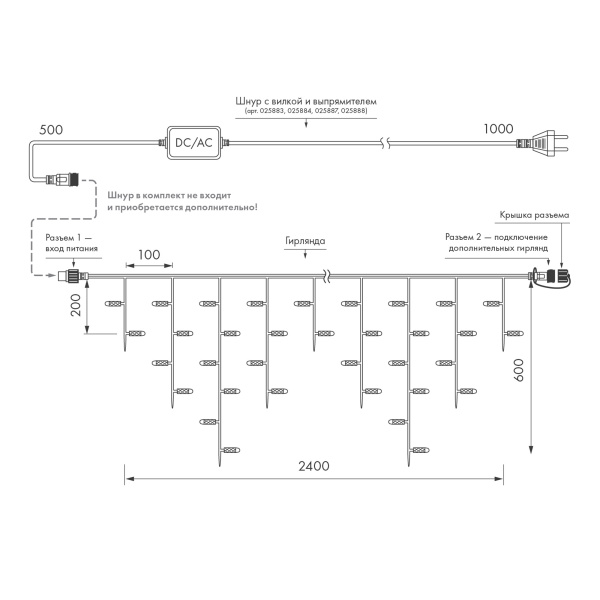 Светодиодная гирлянда ARD-EDGE-CLASSIC-2400x600-BLACK-88LED-MILK-STD Warm (230V, 6W) (Ardecoled, IP65)