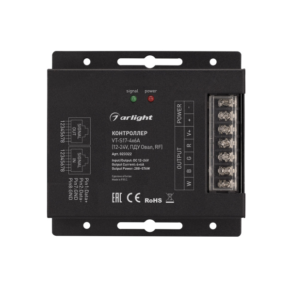 Контроллер VT-S17-4x6A (12-24V, ПДУ Овал, RF) (Arlight, IP20 Металл, 3 года)