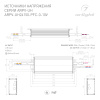 Блок питания ARPV-UH24150-PFC-0-10V (24V, 6.3A, 150W) (Arlight, IP67 Металл, 7 лет)