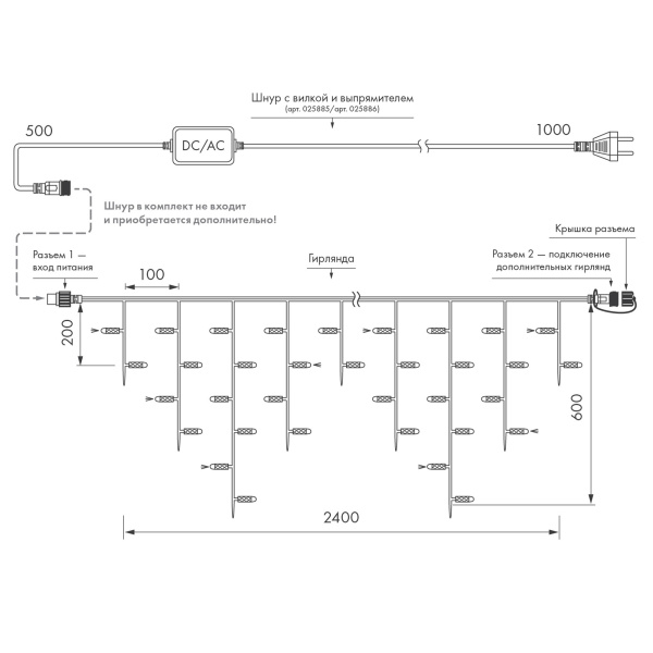 Светодиодная гирлянда ARD-EDGE-CLASSIC-2400x600-BLACK-88LED-MILK-FLASH White (230V, 6W) (Ardecoled, IP65)