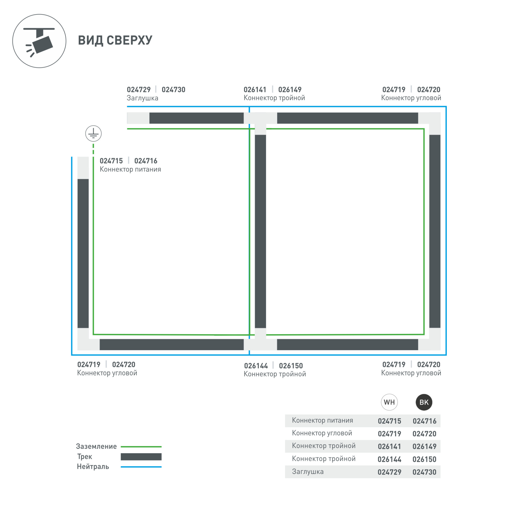 Коннектор тройной LGD-4TR-CON-INT-R2-BK (C) (Arlight, IP20 Пластик, 3 года)