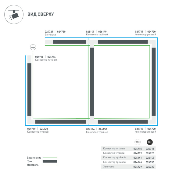 Коннектор тройной LGD-4TR-CON-INT-R2-BK (C) (Arlight, IP20 Пластик, 3 года)