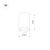 Светильник SP-POLO-SURFACE-R65-8W White5000 (WH-GD, 40 deg) (Arlight, IP20 Металл, 3 года)