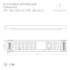 Блок питания HTS-150-24-LS (24V, 6.25A, 150W) (Arlight, IP20 Сетка, 3 года)