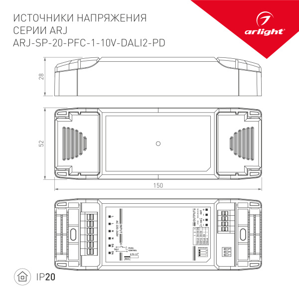 Блок питания ARJ-SP-20-PFC-1-10V-DALI2-PD (20W, 250-700mA) (Arlight, IP20 Пластик, 5 лет)