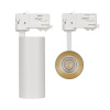 Корпус SP-POLO-TRACK-4TR-LEG-R65 (WH, 1-3, 200mA) (Arlight, IP20 Металл, 3 года)
