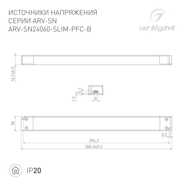 Блок питания ARV-SN24060-SLIM-PFC-B (24V, 2.5A, 60W) (Arlight, IP20 Пластик, 3 года)