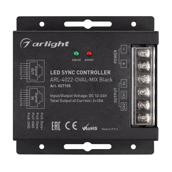 Контроллер ARL-4022-OVAL-MIX Black (12-24V, 2x10A, ПДУ, RF) (Arlight, IP20 Металл, 3 года)