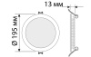 Светильник IM-195D-16W Warm White (Arlight, -)