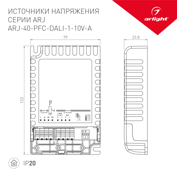 Блок питания ARJ-40-PFC-DALI-1-10V-A (40W, 250-700mA) (Arlight, IP20 Пластик, 5 лет)