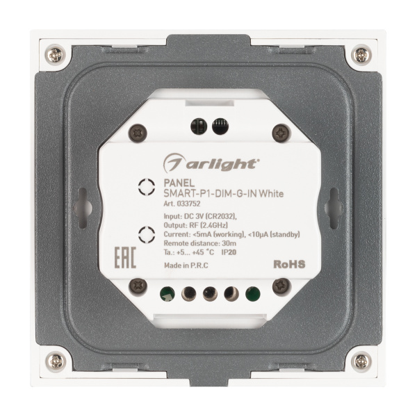 Панель SMART-P1-DIM-G-IN White (3V, Rotary, 2.4G) (Arlight, IP20 Пластик, 5 лет)