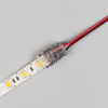 Коннектор HIP-GERM-MONO-10-2pin-STW (Arlight, IP55)