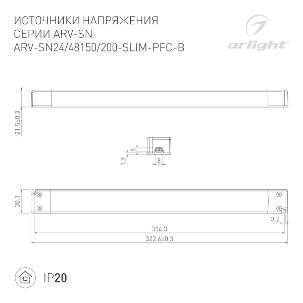 Блок питания ARV-SN24200-SLIM-PFC-B (24V, 8.33A, 200W) (Arlight, IP20 Пластик, 3 года)