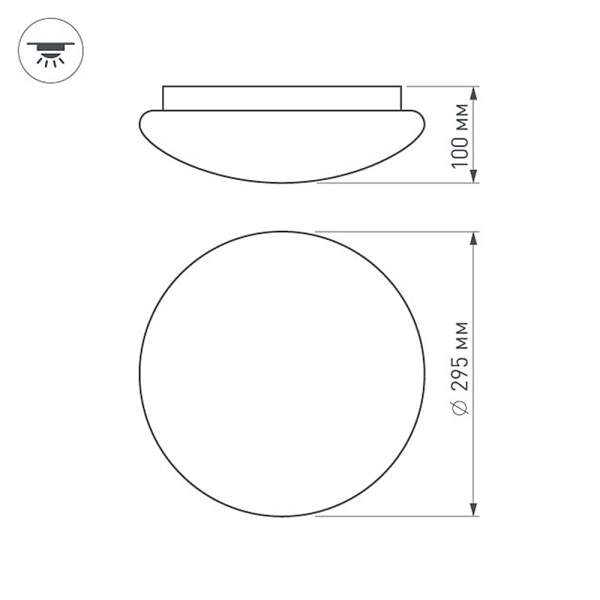 Светильник IM-C300A-16W Warm White (Arlight, -)